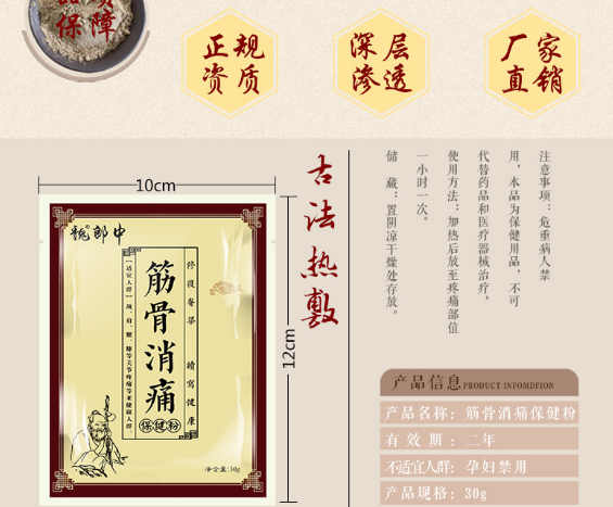 【熱敷包廠家全包定制怎么做？】—— 省心方案助您搶占健康市場