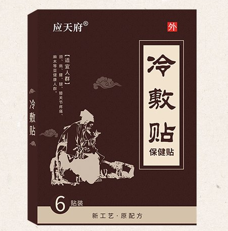 哪里有代加工膏藥的廠家？