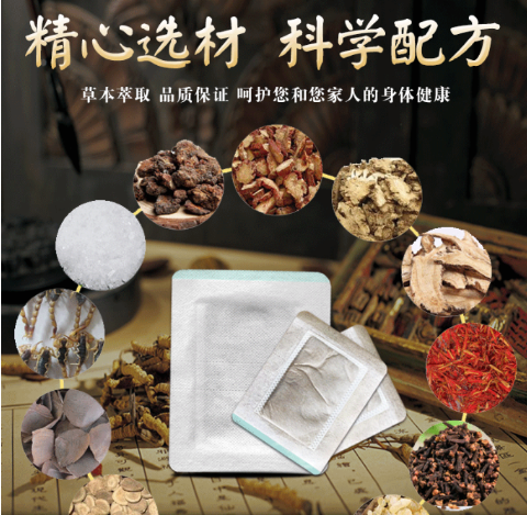 草本熱敷包廠家代工價格和成本：從草本到成品的價值解析