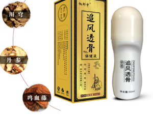 透骨液代加工常見問(wèn)題