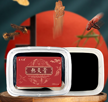 應天藥業熱灸膏