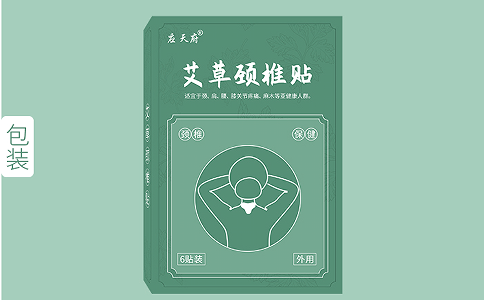 加工膏藥廠家電話：應(yīng)天藥業(yè)專(zhuān)注膏藥代加工